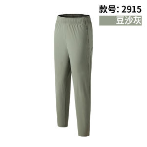 Lulu Mens Sport Long Pants Thin Fitness Vest Running Quick Dry Casual Elastic Training Mens Pants Breathable Nylon Fabric