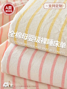 Pure Cotton Washed Bed Sheet Single Thickened Dormitory Quilt Cover Three Piece Set Seasonal Simple Style Home Use