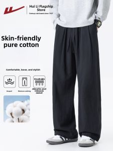 Warrior | Straight Loose Comfortable Cotton Pants