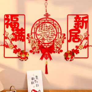 Đồng Hồ Đếm Ngược Chuyển Nhà Quà Tặng Trang Trí Nhà Mới Tranh Treo Tường TV Tranh Treo Tường Phòng Khách Quà Tặng Lễ Hội