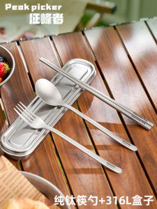 Titanium Chopsticks Spoon Portable Suit Pure Titanium Spoon Fork Portable Outdoor Chopstick and Spoon Tableware Suit Storage Box for Students
