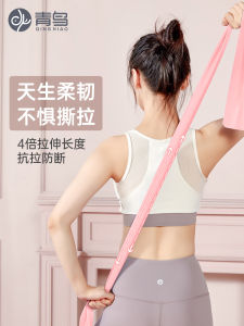 Dây Đàn Hồi Yoga Dành Cho Nữ Tập Thể Dục Giảm Béo Nâng Hông Kháng Lực Kéo Giãn Cơ Lưng Mở Vai Kéo Giãn Dây Đàn Hồi