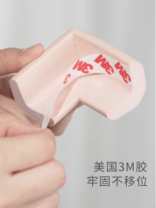 โฟมกันกระแทกเด็ก ยางกันกระแทก มูลความสำคัญ พร้อม 2 หน้า และ 2 เมตร ยุโรปผิว 24 ชั่วโมง สำหรับโต๊ะเด็ก