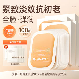 Nước Mặt Chống Lão Hóa Chống Nhăn Dưỡng Ẩm Dưỡng Da Hồng Hào Làm Săn Chắc Chống Lão Hóa Dành Cho Mọi Loại Da