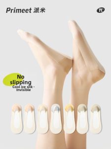 PRIMEET | Anti-slip Shallow Invisible Anti-bacterial Summer Boat Socks
