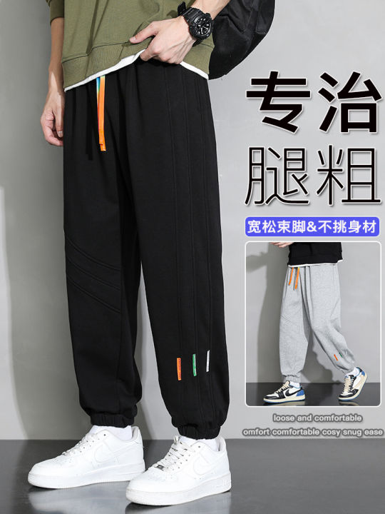 Loose Fit Sporty Sweatpants for Men Summer New Style plus Size Comfortable Casual Long Trousers Baggy Harlan Pants with Pockets
