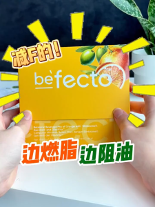 SG Ready Stock!EXP2027~BeFree Befecto Slim Body Booster (15 Sachets)排毒王 瘦身王 exp2027