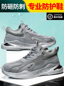 Japanese Genuine Jhmo Mens Safety Shoes Lightweight Deodorant Steel Toe Anti-Smashing and Anti-Penetration Breathable Summer Safety Steel Plate