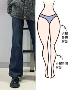 Deep Blue Bell Bottom Jeans Womens Spring Autumn plus Size Pear Shape Slimming Small Height Bell Pants High Waist Denim