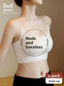 Miiow | Ice Silk Strap Vest Seamless Backless Womens Base Layer Tank Top 2025 New Style Slim Fit Short Length Striped Pattern