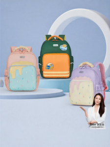 Caran·Y | Anti-sag Anti-bacterial Water-repellent School Backpack