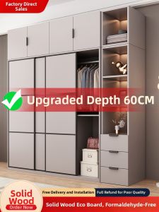 Modern Solid Wood Sliding Door Wardrobe