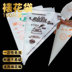 Disposable Piping Bags Meatball Maker Beef Mince Filling Tool Kitchen Utensils Pasta Decorating Bags Cooking Accessories