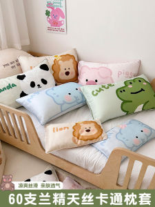 Tấm Lót Gối Trẻ Em Bằng Lụa Băng Lenzing 30x50 Tấm Lót Gối Trẻ Em Mẫu Giáo Tấm Lót Gối Trẻ Em Đôi 100% Sợi Lenzing