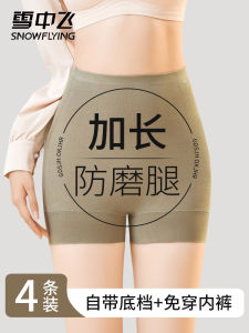 High Waist Safety Pants Womens plus Size Anti-Chafing Leggings Four Corner Butt Lifting Short Shorts Full Coverage Briefs