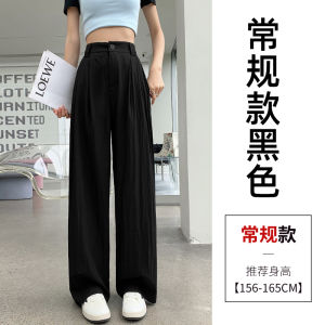 กางเกงขายาวทรงหลวมเอวสูง La Chapelle Ice Silk กางเกงขายาวลำลองสำหรับผู้หญิง ฤดูใบไม้ร่วง 2025 กางเกงขายาวทรงหลวมสำหรับผู้หญิง