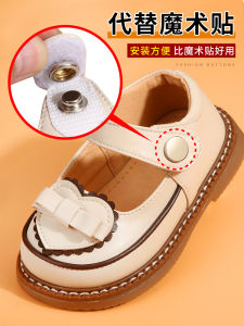 Băng Dính Ma Thuật Thay Thế Cho Giày Trẻ Em Giày Cao Gót Cho Bé Trai Và Bé Gái Giày Lười Không Cần Khâu Khóa Kim Loại