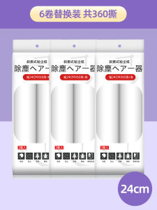 Powerful Hair Rolling Brush Floor Cleaning Tool Sticky Hair Remover Roller Strong Adhesive Dust Collector Home Essential