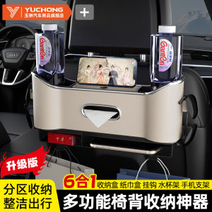 ช่องเก็บของแบบพกพาสำหรับเก้าอี้รถ กล่องเก็บของแบบพกพา ชั้นวางของ สายรัดแบบพกพา ช่องเก็บของสำหรับรถ ช่องเก็บของแบบพกพา