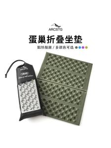 Portable Folding Egg Nest Foam Seat Cushion Picnic Camping Hiking Small Mat Waterproof Moisture Proof Outdoor Leisure Life