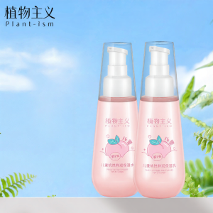 PLANTISM | Moisturizing Hydrating Baby Cream 3-12 Years