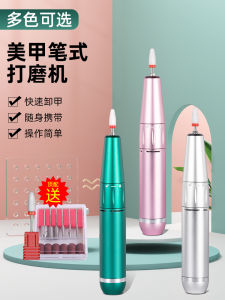 Manicure Small Pen-Type Electric Tool Polishing Nail Polish Remover Nail Grinding for Nail Beauty Shop Handy Gadget Nail Peeling