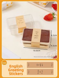 Dessert Packaging Box Rectangular