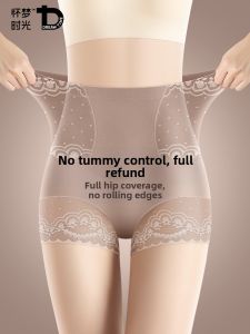 DREAM TIME | High Waist Tummy Control Invisible Lace Light Slimming and Lifting Shapewear