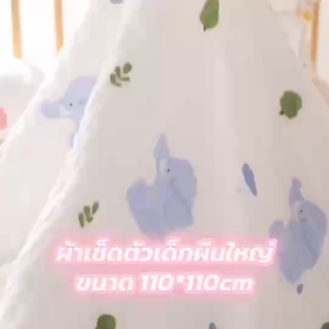 ผ้าเช็ดตัวเด็ก เนื้อผ้านุ่ม ฝ้ายแท้ทอ4ชั้น ไม่บาดผิว ซึมซับน้ำได้ดี ใช้เป็นผ้าขนหนูอาบน้ำ ผ้าห่อตัว ขนาด110*110 ซม