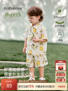 BabyLove Summer Home Clothes Set Thin Bamboo Cotton Tea Leaf Cloth Breathable Short Sleeve Shorts Two-Piece Set for Babies