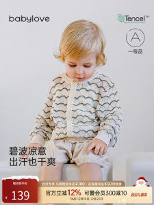 BabyLove Breathable Summer Lightweight Knitted Cardigan Outfit Air Conditioning Shirt Casual Style Long Sleeve round Neck Coat