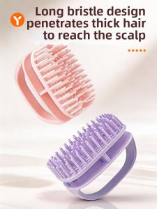 youqin | Scalp Massage Anti-Itch Hair and Scalp Cleaning Shampoo Brush