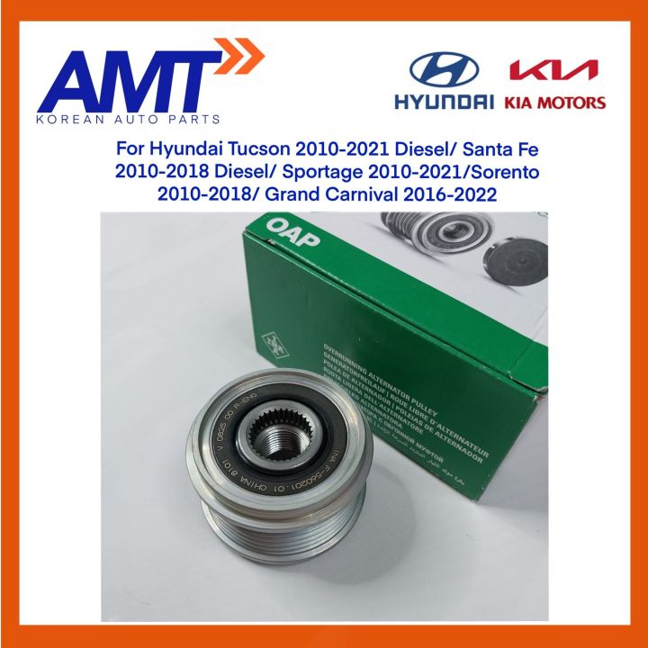 Alternator Pulley for Hyundai Tucson 20102021 Diesel/ Santa Fe 2010
