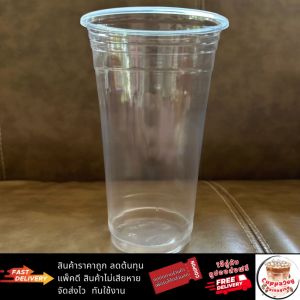 ส่งเร็ว แก้ว 22 ออนซ์ ปาก 95 มม. แก้วปลาคาร์ฟ แก้วกาแฟเรียบใส 50ใบ และ ฝา95 มม.