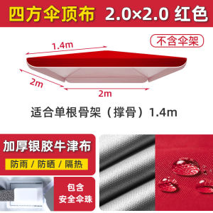 Ô To Vải Ô Vuông Bày Bán Ngoài Trời Chất Liệu Vải Ô Che Nắng Chống Nắng Vải Che Mưa Dày Vải Ô Che Nắng Thay Thế