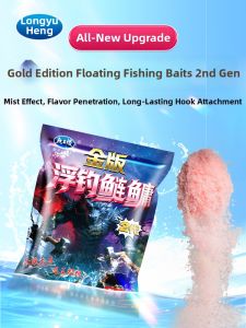 LONGWANGHEN | Carp Fishing Bait Acid And Smelly Carp Bait