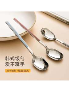 Korean Style Long Handle Spoon 304 Stainless Steel Creative Elegant Soup Spoon Home Use Rice Spoon Cute Design Kitchen Utensil