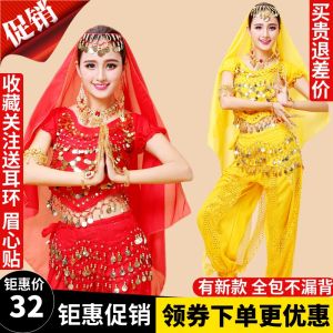Indian Dance Autumn Performance Costumes Dance Performance Suit Belly Dance Practice Clothes Ethnic Practice Short Sleeve Pants Female