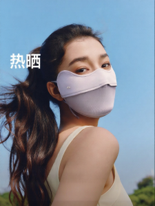 Beneunder | Womens Sun Protection Face Mask Ice Silk Outdoor Cycling Breathable Tube Mask UV Protection Pure Color Anti-Uv