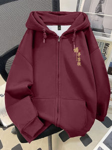 KETONG | New Cozy Oversized Hoodie Jacket Thickened