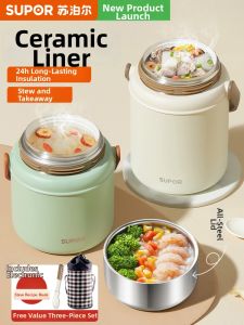 Supor | Silver Ear Soup Special Insulated Jar 316L Stainless Steel Wide Mouth