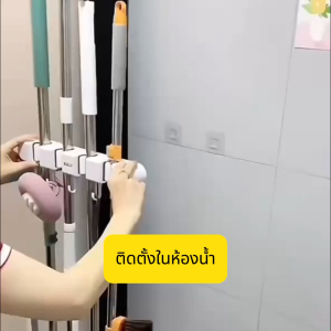 Rack ชั้นวางไม้กวาด-ผ้าขนหนู 2-4 ชั้น พร้อมขาแขวน 3-5 ตัว อุปกรณ์จัดเก็บไม้กวาด-ผ้าขนหนู พร้อมขาแขวน ติดผนัง ไม่ต้องเจาะรู ใช้กาวติดเอง