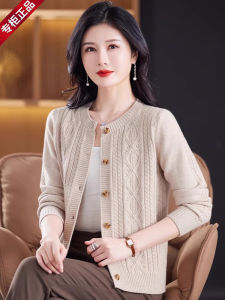 Premium Knitted Wool Sweater Cardigan Short Female Outerwear Long Sleeve Autumn Winter Fashion Commute Style Korean Version