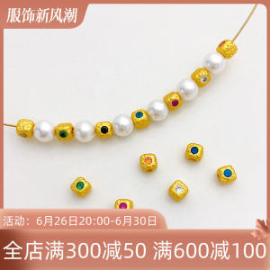 18K Gold-Plated Color Retention Matte Gold Inlaid Zircon Square Grain Separate/Loose Beads DIY Bracelet Necklace Accessories Material