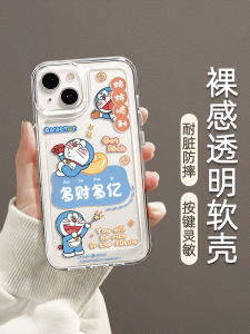 เคสโทรศัพท์ซิลิโคนบางเฉียบสำหรับ Redmi K90 pro Max K80 pro K70 Supreme Edition K60 ลายการ์ตูนน่ารัก K50 โปร่งใสสำหรับผู้หญิง