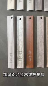 Aluminum T Type Closing Tape & Wood Grain Strip Threshold: A Comprehensive Guide