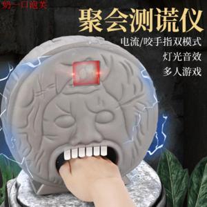 เกมโต๊ะเครื่องดื่มแบบใหม่สไตล์โรมันโบราณ ไฟฟ้า ไฟ แสง เสียง สร้างสรรค์ วัตถุประสงค์สำหรับงานปาร์ตี้ วัสดุอื่นๆ