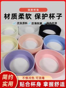 round Silicone Cup Bottom Pads Anti-slip Anti-wear Cup Base Stickers Japanese Style Pure Color Cup Mat Water Bottle Bottom Ring