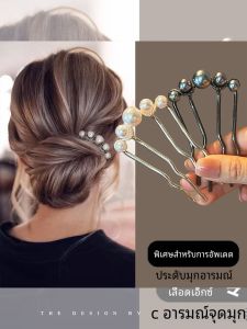New Chinese Pearl U-Shaped Hair Pin Female Elegant Bun Hair Comb Barrettes Back Head Updo Pin Headdress Hair Clasp