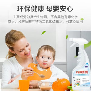 Multipurpose Cleaning Foam Household Kitchen Bathroom Decontamination Cleaner Cleaning Bubble Spray Kitchen Cleaning Refrigerator Cleaner Microwave Cleaner 500ml